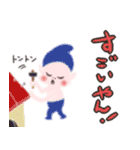 関西弁の小人屋さん 5号店（個別スタンプ：20）