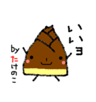 お野菜でお返事♪（個別スタンプ：18）