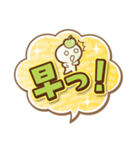 ことだま vol.3  〜関西弁〜（個別スタンプ：17）