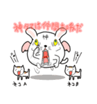 神タマ＆ゴットゴッディ（個別スタンプ：16）