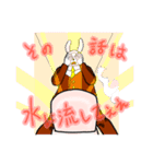 神タマ＆ゴットゴッディ（個別スタンプ：27）