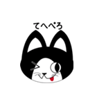 ねこにゃ（個別スタンプ：18）