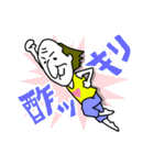 調味料おじさんふたたび（個別スタンプ：10）