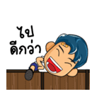 Kor Mathayomsina Suphap ＆ friends Vol. 1（個別スタンプ：16）