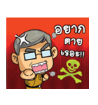 Kor Mathayomsina Suphap ＆ friends Vol. 1（個別スタンプ：20）