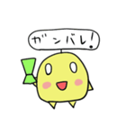 まるぽん（個別スタンプ：2）