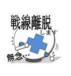 PUKAくん 「病気、病院Ver．」（個別スタンプ：21）