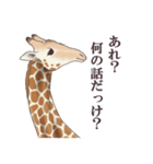 焦らしたいその時に（個別スタンプ：7）