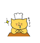 ねことうさぎのすたんぷ。ときどきたまご…（個別スタンプ：33）