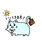 仲良し猫の夫婦 日常会話（個別スタンプ：1）