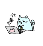 仲良し猫の夫婦 日常会話（個別スタンプ：3）