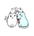 仲良し猫の夫婦 日常会話（個別スタンプ：10）