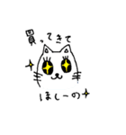仲良し猫の夫婦 日常会話（個別スタンプ：23）