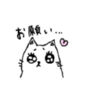 仲良し猫の夫婦 日常会話（個別スタンプ：24）