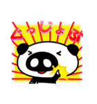パンダブ太郎（個別スタンプ：15）