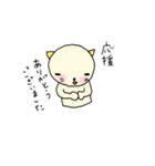 タレネコ一家（マラソンバージョン）（個別スタンプ：25）