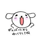 タレミミ犬（はげましバージョン）（個別スタンプ：16）
