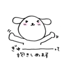 タレミミ犬（はげましバージョン）（個別スタンプ：39）