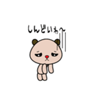 ジロー＆ハナちゃん（個別スタンプ：7）