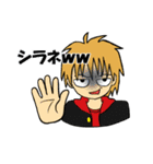 ENJOY☆男子学生（個別スタンプ：19）