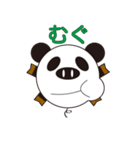 丸顔くん ブタパンダ 日本バージョン（個別スタンプ：27）