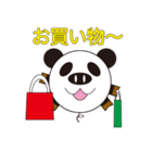 丸顔くん ブタパンダ 日本バージョン（個別スタンプ：38）