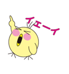 丸顔くん ひよこ 日本バージョン2（個別スタンプ：6）