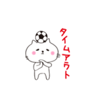 サッカーぬこ（個別スタンプ：20）