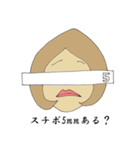 建築学生あおりちゃん（個別スタンプ：8）