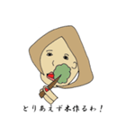 建築学生あおりちゃん（個別スタンプ：38）