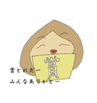 建築学生あおりちゃん（個別スタンプ：40）