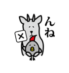 (・I・){山形弁カモシカさんスタンプ)（個別スタンプ：2）