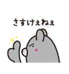 (・(I)・){山形弁クマさんスタンプ1)（個別スタンプ：16）