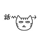 B型にゃんこ（個別スタンプ：22）