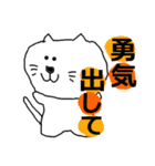 THE  可愛い猫（激励、応援編）（個別スタンプ：32）