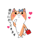 しば子サン（個別スタンプ：8）