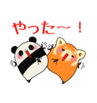 パンダとレッサーパンダ（個別スタンプ：24）
