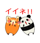 パンダとレッサーパンダ（個別スタンプ：37）