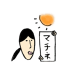 下北沢さんの演劇スタンプ（個別スタンプ：1）