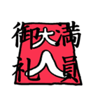 下北沢さんの演劇スタンプ（個別スタンプ：7）