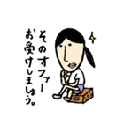 下北沢さんの演劇スタンプ（個別スタンプ：14）