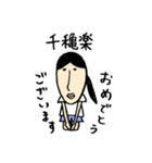下北沢さんの演劇スタンプ（個別スタンプ：20）