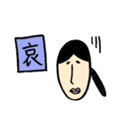 下北沢さんの演劇スタンプ（個別スタンプ：32）