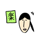 下北沢さんの演劇スタンプ（個別スタンプ：33）