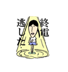 下北沢さんの演劇スタンプ（個別スタンプ：34）