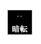 下北沢さんの演劇スタンプ（個別スタンプ：40）
