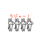 楽しい☆うさぎ団（個別スタンプ：35）
