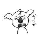 うえから目線こあら（個別スタンプ：5）