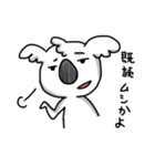 うえから目線こあら（個別スタンプ：7）