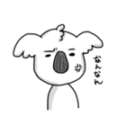 うえから目線こあら（個別スタンプ：36）